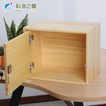 科海之星实木收纳箱带锁储物箱侧开门储物柜简易整理小木柜子木箱子 实木色 中号(38*30*27厘米)