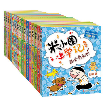 0点开始 京东图书 可领取¥200-100/400-200/600-300优惠券 可叠加每满¥100-50 最高¥600-600