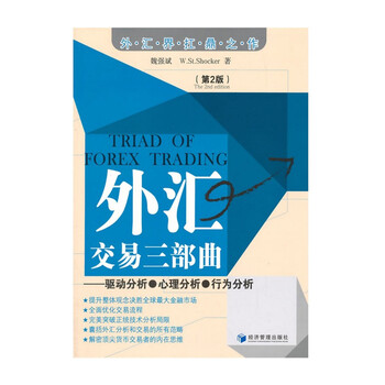 外汇交易 个人_外汇外汇调期交易_中国个人购买外汇怎么交易