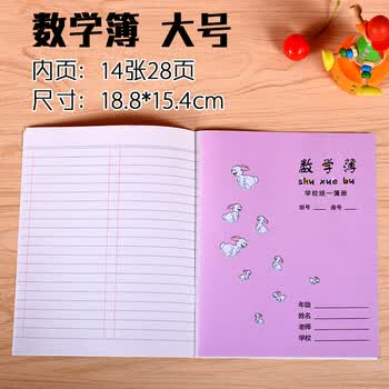 作文奖品_奖品+作文_奖品作文