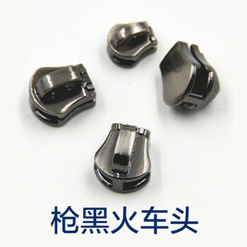 
                                                            迈利达 金属5号3号金属拉链拉锁头 U型码工字码 适用于金属铜拉链 火车头铁钩头拉头 枪色火车头一个 5#                