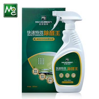 麦斯格林 除甲醛喷剂甲醛清除剂强力型去甲醛喷剂新房装修去除甲醛剂除甲醛光触媒净化甲醛捕捉剂