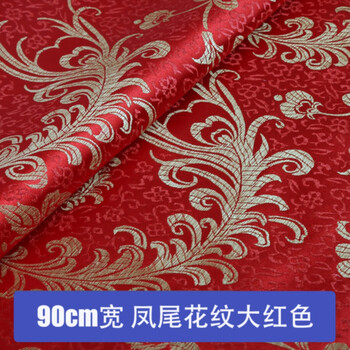 婚庆结婚红布佛布红绸布中国风绸缎布 大红色布料 凤尾花纹-大红(0