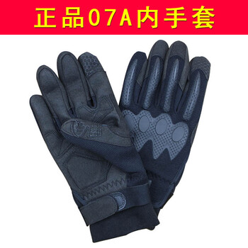正品07a内手套 特种兵装备男手套 07式武警陆军内手套 战术手套 钓鱼