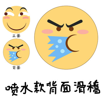 【动漫城】歪瓜出品 毛绒玩具动漫抱枕女二次元滑稽qq表情靠枕卡通