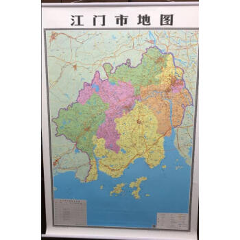 包邮 新版江门市地图挂图 1.6*1.