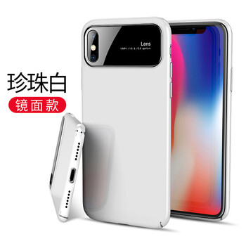 抖音款苹果x手机壳护眼战甲