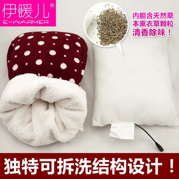 伊暖儿插电暖脚宝高帮电热垫暖袋 调温暖脚靴暖手宝发热鞋 电暖鞋 褐色