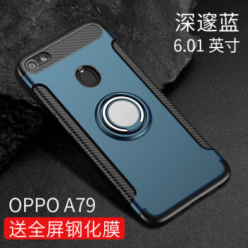 romsion oppoa79手机壳a79k全包防摔保护套a79t软硅胶