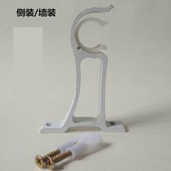 turbosun窗帘杆罗马杆支架底座架子托固定座单杆双杆顶装侧装通用支架