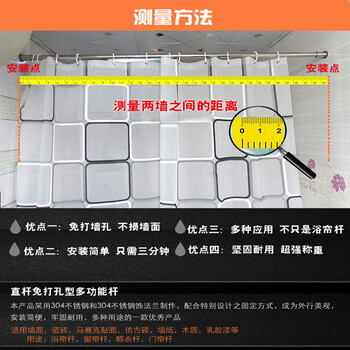 
                                                            泽亿康免打孔浴帘杆浴帘套装直杆伸缩微调窗帘杆晾衣杆不锈钢 银色151-180                