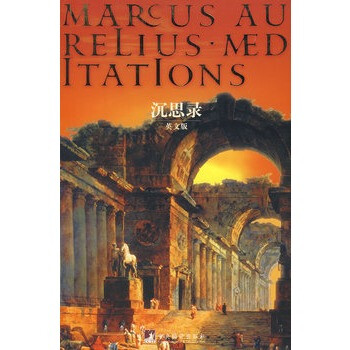 沉思录英文版 (古罗马)奥勒留,(英)朗 97878021