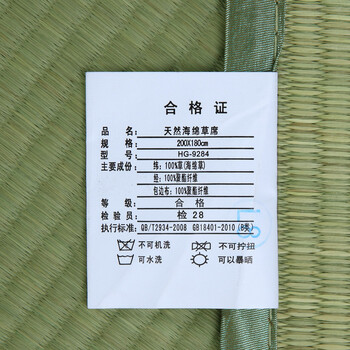 
                                                            黄古林夏凉席空调席海绵草席子三件套 单双人1.5/1.8米床席 单席 150*200cm                