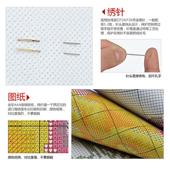 伊人正品包邮新款客厅精准十字绣 迎客松（财运版）印花十字绣套件 中格 11CT 丝线 精准印花 尺寸(150*62cm)
