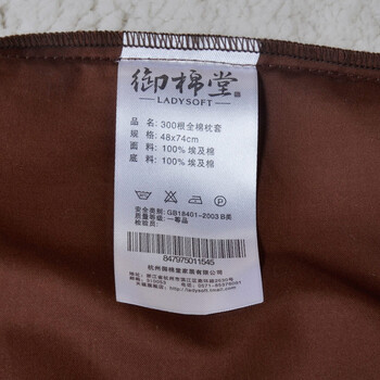 
                                        【御棉堂】全棉枕套 撞色枕套一对 特价  枕芯套 贡缎双人枕套  纯棉枕套 玫红紫+粉色（200根）                