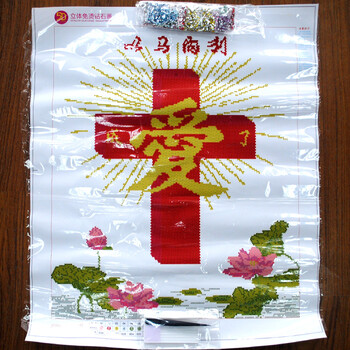 A KS钻石十字绣满钻5D钻石画钻石绣十字架贴钻画耶稣以马内利钻石秀钻粘画圆钻方钻新款客厅 AKS货号Z095(MK1202) 长0.52米*宽0.61米