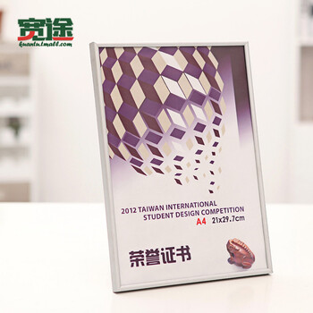 宽途 铝合金相框画框挂墙包邮 像框A4证书框个体新版营业执照框照片框 铝合金证件框A3包邮 银色 29.7*42餐饮服务许可证