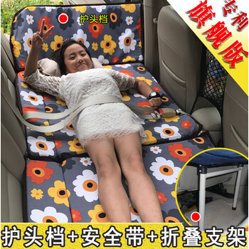车载床垫非充气床轿车suv后排座车震床旅行床汽车睡垫