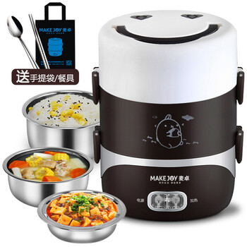 
                                        麦卓（MAKE JOY） 电热饭盒三层不锈钢内胆加热饭盒多功能插电保温饭盒蒸煮饭盒热饭器 ST-2760（咖啡色）                