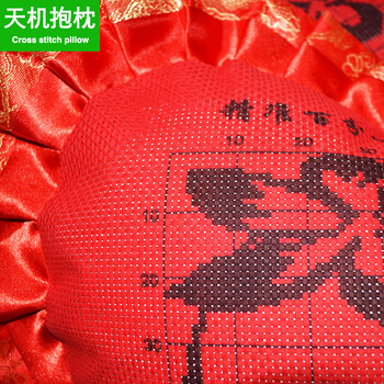 
                                                            五件套情侣抱枕十字绣百年好合绣枕头新款枕头套 一对 卧室结婚款 简单绣单人枕 双人枕桃心 （棉线款无枕芯）五件套（双人1.5米款 其他不变）                