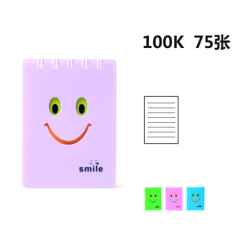 申士(SHEN SHI) 100K隨身攜帶小線圈本 可愛糖果色筆記本 記事本 紫色74100