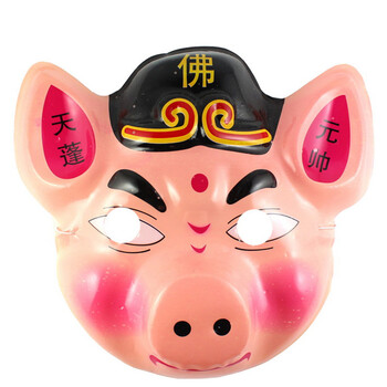 仕彩 儿童卡通面具 塑料卡通西游记面具 唐僧孙悟空沙僧猪八戒面具 猪八戒