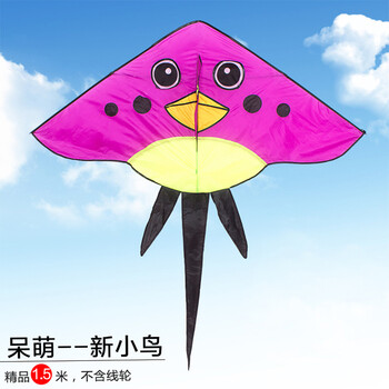 风筝哪里多阴阳师 风筝简笔画图片大全集 风筝