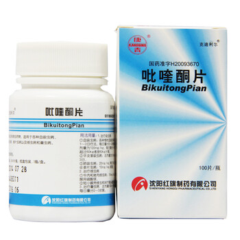 康青 吡喹酮片 0.2g*100片 一盒