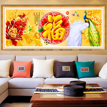 
                                        新款5D钻石画十字绣贴富贵福祥客厅画大幅满钻贴钻粘钻钻石绣装饰画孔雀图钻画客厅装饰画 ECH非满钻白色孔雀90*38贴中间福字                