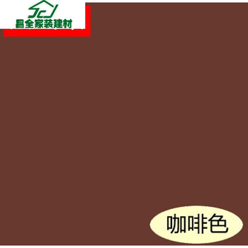 彩色白色外墙乳胶漆 防水外墙涂料 卫生间墙面漆环保油漆 咖啡色 18l