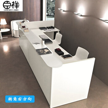 前台接待台 简约现代公司办公桌子迎宾咨询台收银台柜台转角吧台 3.