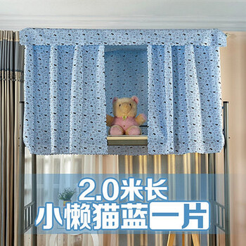
                                        竹香丽人 学生上下铺床帘子 宿舍床帘 寝室遮光帘 床幔 蚊帐顶部防尘布 繁星黄 单片1.2M高                