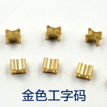 
                                                            迈利达 金属5号3号金属拉链拉锁头 U型码工字码 适用于金属铜拉链 火车头铁钩头拉头 金色工字码(5粒) 5#                