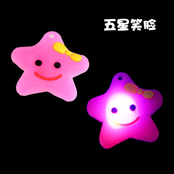 仕彩 圣诞节装饰品 闪光胸针胸章 夜光荧光胸针 圣诞节胸针圣诞胸针 圣诞老人雪人胸针 笑脸五星 大号