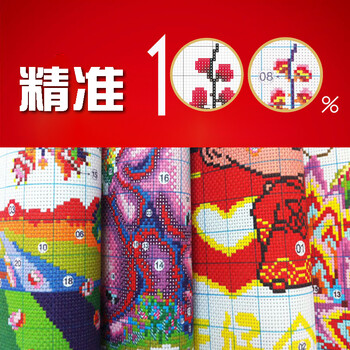 伊人正品包邮新款客厅精准十字绣 迎客松（财运版）印花十字绣套件 中格 11CT 丝线 精准印花 尺寸(150*62cm)