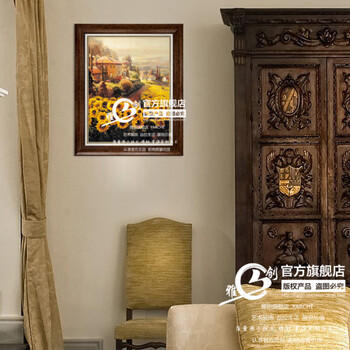 雅创油画 美克美家美式风景有框画客厅卧室书房组合画二联装饰画  美式乡村 C款框 1号 60*70CM