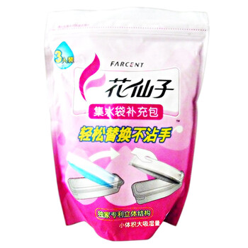 花仙子集水袋补充包装除湿盒除湿剂吸湿剂干燥剂相机鞋柜防潮衣柜