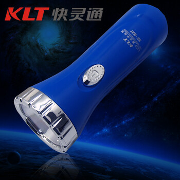 KLT快灵通 充电式家用手电筒 用于夜行旅游家居 节能环保