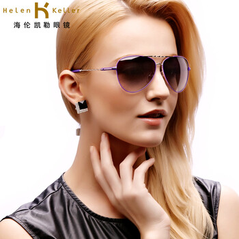 海伦凯勒2014林志玲广告款 REVO镀膜时尚蛤