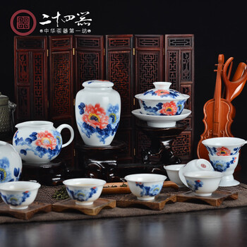 陶瓷 整套功夫茶具 礼品茶器特价 彩瓷 富贵网组