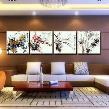 祝艺轩现代客厅装饰画冰晶画壁画无框画沙发背景墙挂画水晶画电表箱装饰画梅兰竹菊四联多图 款式6 70*70纯无框玻璃冰晶画