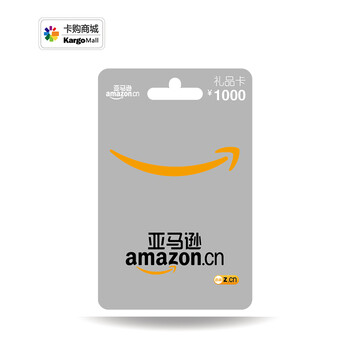 亚马逊礼品卡1000面值(实体卡) 中国亚马逊会员购物充值卡 【确认收货