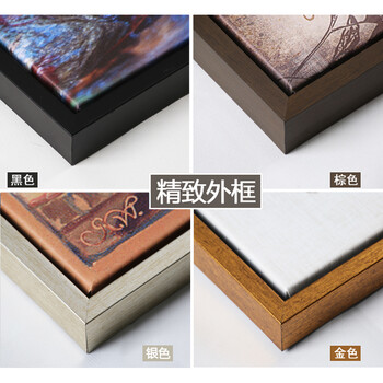 
                                                                                视觉星装饰画客厅沙发墙壁画立体画电表箱遮挡画餐厅床头沙发背景墙挂画中国画山水画四季变换 四季春夏秋冬一套 40cm*100cm金色框                