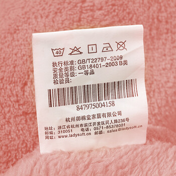 【御棉堂】毛毯珊瑚绒毯子盖毯 秋冬保暖床单 天蓝色 200*230cm双人床