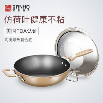 三禾炒锅不粘锅32cm无油烟电磁炉通用锅平底锅加厚可立盖耐磨 32cm