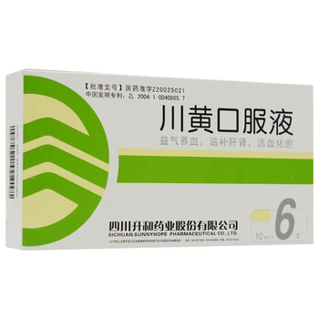 升和 川黄口服液 10ml*6支/盒 标准装