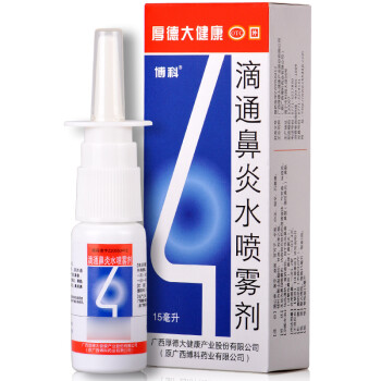 博科 滴通鼻炎水喷雾剂15ml 1盒装