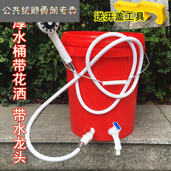 理发店洗头洗澡挂墙桶带水龙头大学生宿舍寝室租房简易淋浴器生活日用