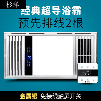 深圳西门子浴霸风暖集成吊顶五合一体浴室卫生间排气扇照明灯取暖