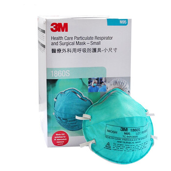 
                                        3M 1860S 小号口罩 防雾霾PM2.5医用口罩 防尘 N95口罩防 1860S(1盒20个)                